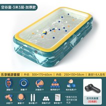 물놀이 대형 수영장 물놀이풀장 패밀리풀, 3m3층+엔조이먼트패키지무선스마트플래시충전