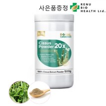캐나다 시서스 가루 500g 로얄캐네디언 시져스 씨저스 분말 추천 사은품무료배송이벤트