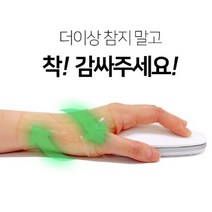 골프 헬스 테니스 그립 터널증후군 압박 스포츠 손목 보호대 실리콘, 상품선택, 투명_실리콘보호대