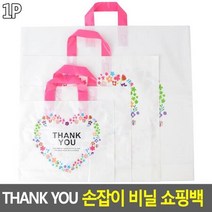 단체행사 답례품 손잡이 비닐 쇼핑백10P 펜시점 가벼운 옷가게 비닐가방, 사이즈_소, 상세페이지 참조3
