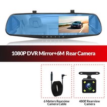 어라운드뷰 후방 사이드 카메라 Acceo-4.3인치 자동차 Dvr 카메라 풀 HD 1080P 백미러 DVR 레코더 대시캠, 01 A08-6M RCC_03 32G