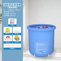 가정용 접이식 목욕 욕조 목욕통 성인 접이식 가정용 전신 목욕통 어린이 목욕통 작은 아파트 욕조-97893, 단일옵션, 옵션04