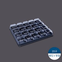패킹콩 화과자케이스 20구, [대량] 반박스 : 120개