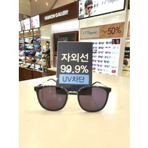 패션갤러리 캉골 선글라스 KS2007-GY