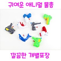 리얼세일(Realsale) 애니멀 물총, 3개