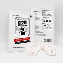 처진가슴올리기 가슴리프팅 압구정 봉긋 테이프 볼륨업 탄력 초박막 필름 패치 2세트 40매, 가슴리프팅테이프 2세트 40매
