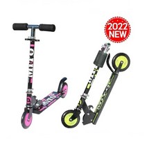 초경량 저학년킥보드 초등킥보드 접이식 어린이킥보드, 그린