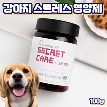 프레쉬자판기 반려견 강아지 영양간식 스트레스완화 가수분해 분리불안 간식 100g