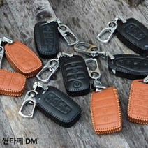 [KT알파쇼핑]싼타페 DM 라렌토 천연가죽 스마트키 케이스, HLR-120 블랙_W82E755