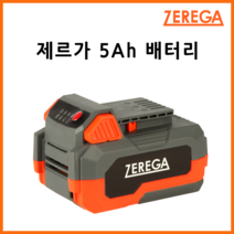 제르가 배터리 / 예초기 전정기 송풍기 체인톱 드릴 전제품 사용가능