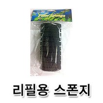 휴그린 매직지우개 -- 리필용 스펀지