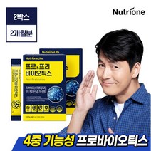 뉴트리원 프로 앤 프리바이오틱스 유산균 2박스/2개월분, 기타
