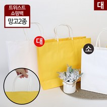 SH 트위스트 쇼핑백 망고 옐로우 (대) 200개