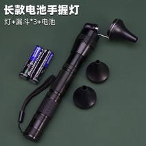 귀청소기 귀이게 제거 진공 귀후비개 귓밥 내시경, 귀청소기(롱타입)-세트1