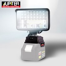 주피터 LED 워크라이트 3000루멘 충전식 캠핑 랜턴 무선 마끼다 배터리 호환 베어툴 본체만 4인치, 주피터 워크라이트_4인치(본체만), 1개