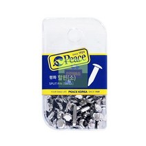 할핀(소)_평화 E271, 상세페이지 참조