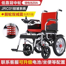 Kefu 전동 휠체어 지능형 완전 자동 접이식 다기능 노인 마비 노인 장애인 스쿠터 네 바퀴, 1-충격 흡수) 낮은 등받이 - 중간 바퀴 - 리튬