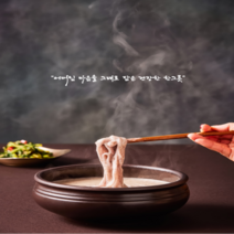 [서울 노원구 1등] 신가네 들깨칼국수 2인분 칼국수 밀키트 수제비 칼국수맛집, 900g, 1개