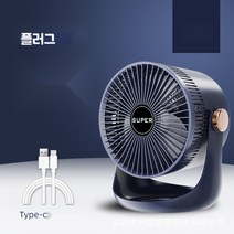 소형 타상용 벽걸이 저소음 선풍기, 딥 씨 블루(플러그인), 8인치