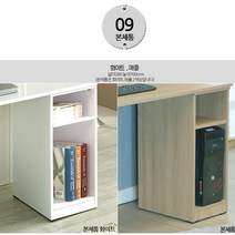 모드니가구 (국산-완제품) 2인용책상 식탁 철제책상 와이드책상 대형책상 쥬니어책상 학생책상 아동책상 어린이책상 사무용책상 서재용책상 컴퓨터책상, 본체통-매플