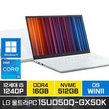 [한컴오피스 증정 ]LG 2022 울트라PC 15UD50Q-GX50K 15인치 인텔 i5 윈도우11, WIN11 Home, 16GB, 512GB, 코어i5, 화이트