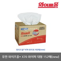 TO 유한 와이프올 X70 와이퍼 대형 152매(new) 1개, 단품