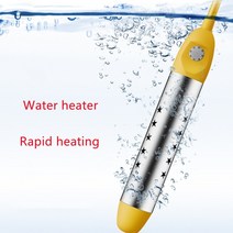 가정용전기보일러 전기 순간온수기 물 가열 휴대용 가열 막대 신속하게 물 침수 정지 욕실 수영장을 끓인다 돼지꼬리히터 대체 심야 전기온수기 상향식, 2500w, 나는 플러그