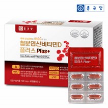 종근당 산모 철분제 엽산 비타민D 임산부 출산후 여성 남자 청소년 철분 임신초기 헴철 임신 보충제 영양제, 60정, 2개