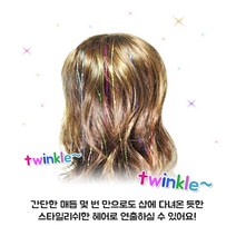 그릿(Grit) 트윙클 칼라 붙임머리 유아 어린이 헤어 악세사리, 레인보우, 1세트