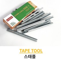 작물 오이 토마토 고추 식물 자동 결속기용 스테블 심
