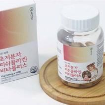 밝은 하루 초저분자피쉬콜라겐 비타플러스 300달톤 70정, 1개