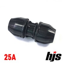 HJS 신규격 PE 소켓 25A (조임식 이음관 25mm ISO 신KS 규격), 1개