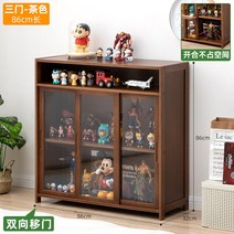 레고 유리 위스키 진열장 엔틱 원목 장식장 양주 술 인테리어, 프로모션투명양방향도어이동다색삼문86길이