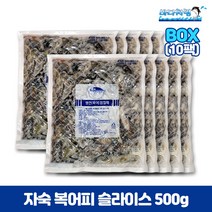 자숙 복어껍질 채 복어피 500g 10pk 한박스 업소용 대용량 중국산 국내가공
