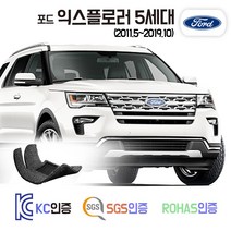 포드 익스플로러 5세대 코일매트 카매트 발매트 바닥 시트 발판 깔판 차량용 차량 자동차 매트 실내 메트, 브라운, 익스플로러 5세대 (2011.5~2015.8), 3열