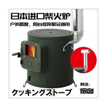 캠핑 화목 난로 연통 미니 불멍 펠렛 화목난로 가정용 감성 접이식 초경량 745518, 02