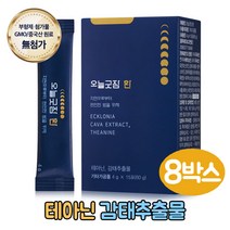 오늘 굿잠 환테아닌 마그네슘 치자 타트체리 감태 추출물