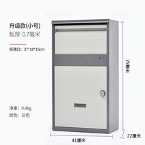 편리 가정용 무인택배함 택배보관함 우편함 사무실 빌라 단독주택 원룸 택배함, 스몰 그레이