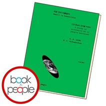 작은 것이 아름답다 책, 없음