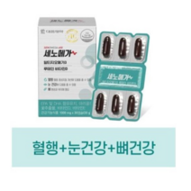 대웅제약 세노메가 알티지 오메가3 루테인 비타민D 60p, 6개, 30g