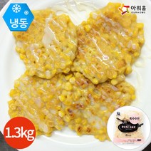 아워홈 냉동 옥수수전 1.3kg, 단품