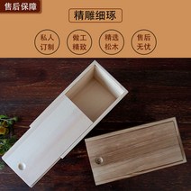 수납함브라운 롱 스퀘어 드로스트 나무 상자 탁상 엔틱 숏 원목 케이스 주문제작 기프트 포장 티 맟춤제작 2280322336, 소나무 원목 25 *10.5 *8
