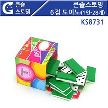 6점도미노 더블식스도미노 점큰솔스토밍도미노인개큰솔스토밍:KS MNBCLI 써밋커머스 빠른배송 +50005309 더블나인도미노 육점도미노, l눌러서구매하기ㅣ:l장바구니에담을게요l