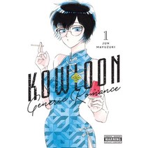 (영문도서) Kowloon Generic Romance Vol. 1 Paperback, Yen Press, English, 9781975345785
