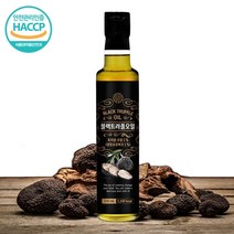 블랙 트러플오일 송로버섯 트러플 오일, 1개, 250ml