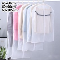 드레스룸 반투명 지퍼 방수 의류 옷커버 먼지커버 출장, 1개, 60 x 90cm