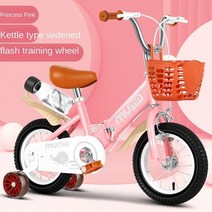 접이식자전거 미니 성인용 자전거 도시 어린이 남아 여아 접이식 플래시 보조 바퀴 조절, Pink Kettle Glitter _12 Inches
