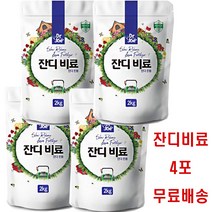 잔디비료2kg(4포) - 잔디 전용 복합비료 영양제 닥터조 누보 비료 식물비료 산소 공원 잔디밭 정원 관리제