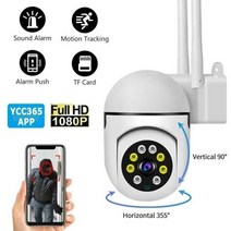CCTV 무인 보안 카메라 YCC365 플러스 와이파이 카메라 실외 4 배 디지털 줌 AI, 1080P+미국 플러그
