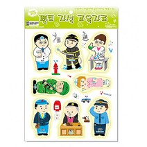 스쿨샘 펠트 모형 자석교구 교육자료 직업